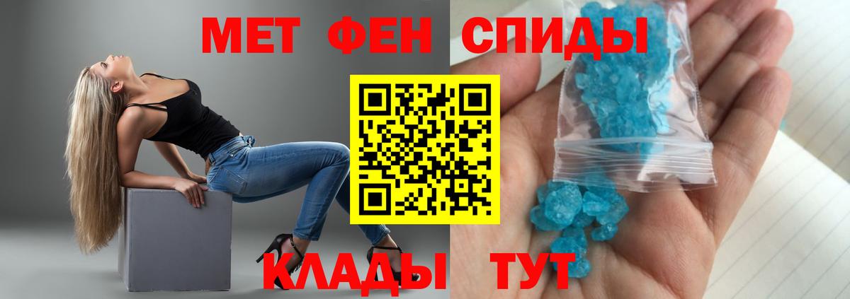 Ревда  Амфетамин 97%  Вход с VPN 