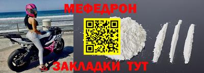 трава Бузулук