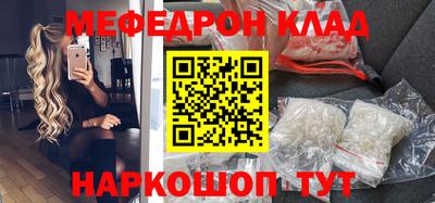 трава Бузулук