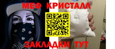 прущий лед Бугуруслан