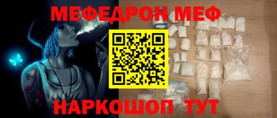 прущий лед Бугуруслан