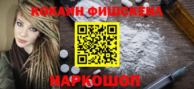 каннабис Будённовск