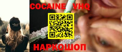 прущий лед Бугуруслан