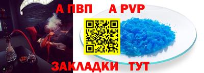 трава Бузулук