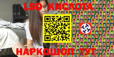прущий лед Бугуруслан