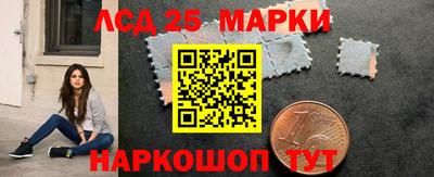 прущий лед Бугуруслан