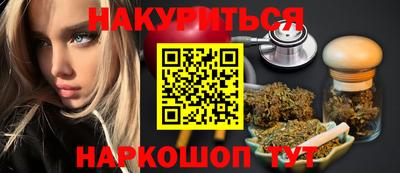 прущий лед Бугуруслан