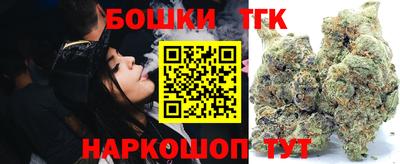 каннабис Будённовск