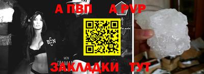 трава Бузулук