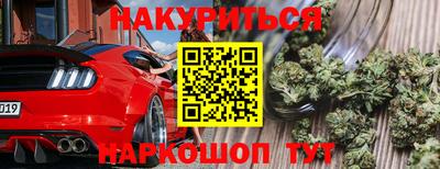 прущий лед Бугуруслан