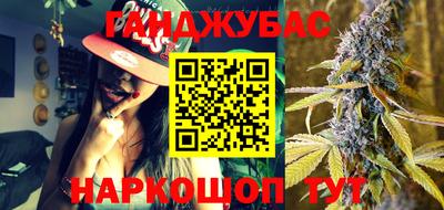 прущий лед Бугуруслан