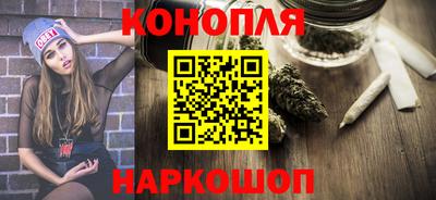 каннабис Будённовск