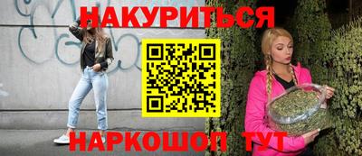 трава Бузулук