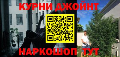 каннабис Будённовск