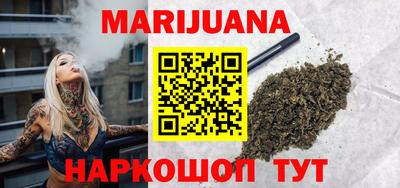 прущий лед Бугуруслан