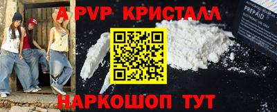 трава Бузулук