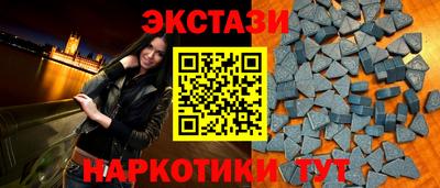 прущий лед Бугуруслан