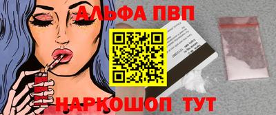 трава Бузулук
