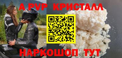 прущий лед Бугуруслан