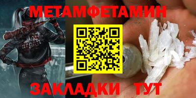прущий лед Бугуруслан