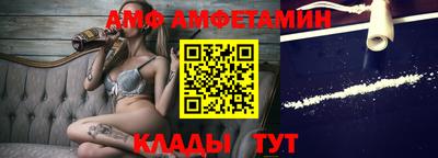 трава Бузулук