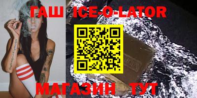 прущий лед Бугуруслан