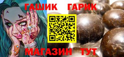 трава Бузулук