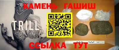 трава Бузулук