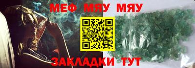 прущий лед Бугуруслан