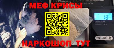 прущий лед Бугуруслан