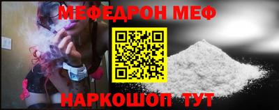 трава Бузулук