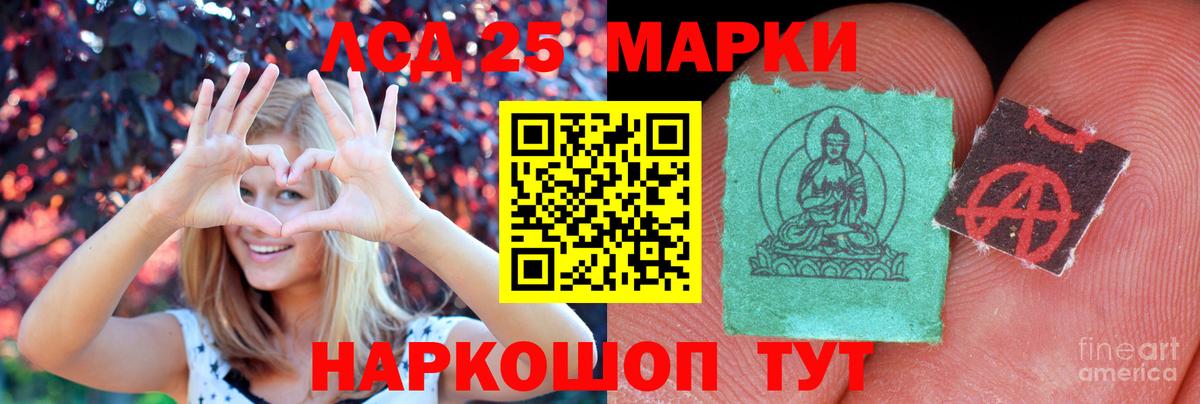 Ревда  Лсд 25 экстази ecstasy  Лсд 25 экстази  Вход с VPN  LSD-25 экстази ecstasy 