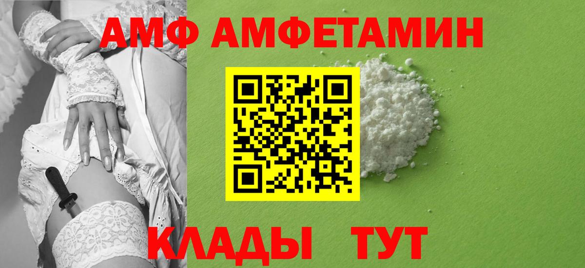 Метамфетамин витя  Вход с VPN  Метамфетамин витя  Ревда 