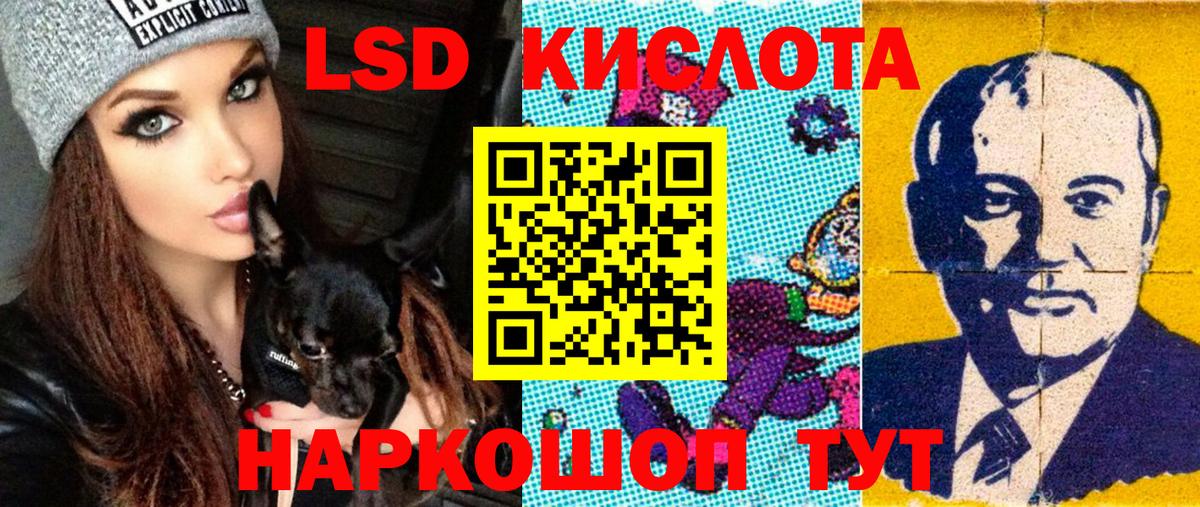 Марки N-bome 1500мкг  Вход с VPN  Марки N-bome  Ревда 