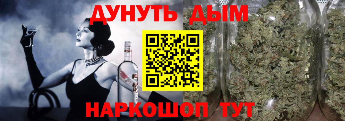 МАРИХУАНА THC 21%  Вход с VPN  Ревда  Шишки марихуана конопля 