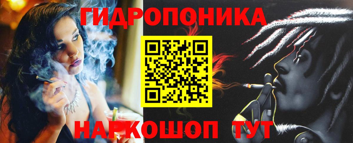 МАРИХУАНА Bruce Banner Ревда